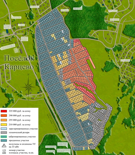 План и цены КП Карцево